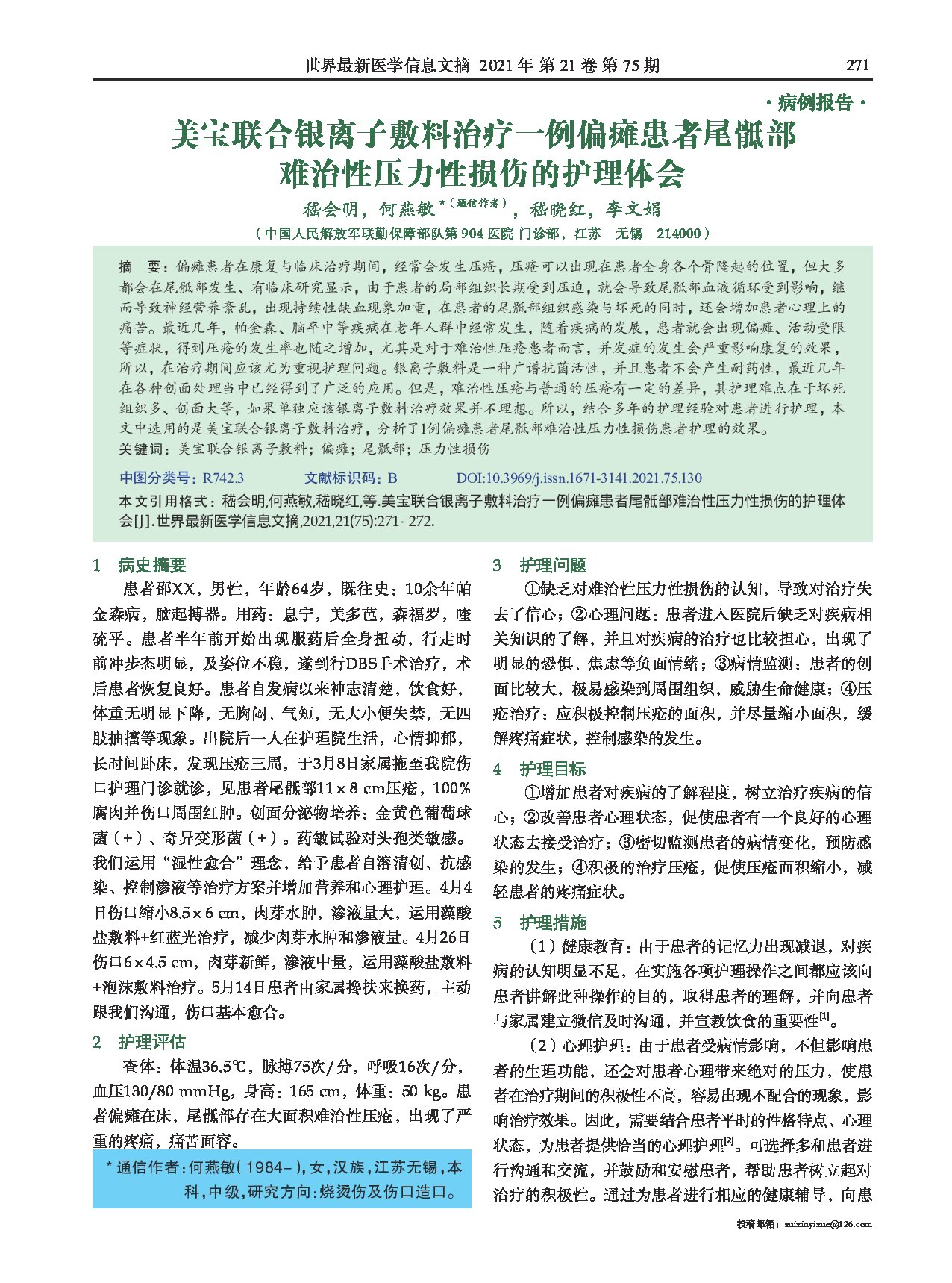 Page 1